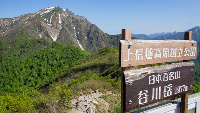 登山初心者 世界に誇るみなかみの名峰 谷川岳 に登る 天神尾根攻略徹底解説 未来の谷川岳